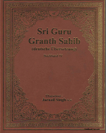 Sri Guru Granth Sahib (Deutsche Ubersetzung), Buchband -4